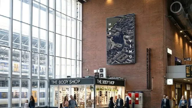 Ströer, Ansicht 3